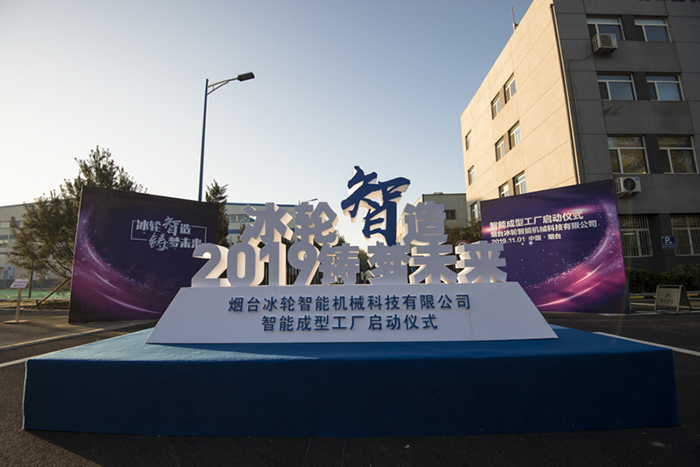 新葡的京集团350vip8888(中国)股份有限公司