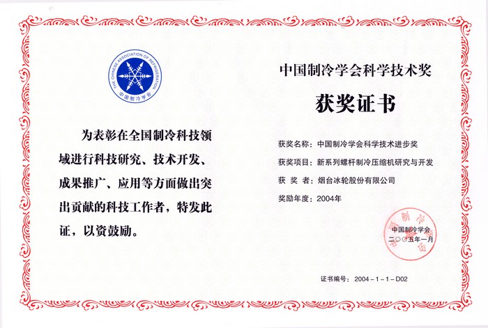 新葡的京集团350vip8888(中国)股份有限公司