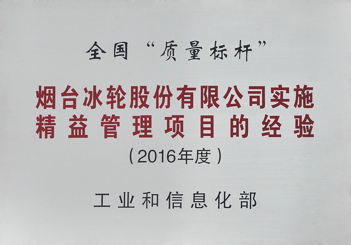 新葡的京集团350vip8888(中国)股份有限公司