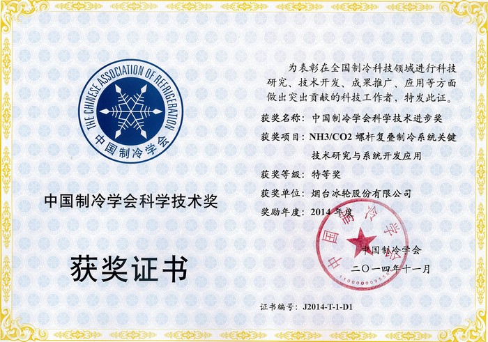 新葡的京集团350vip8888(中国)股份有限公司