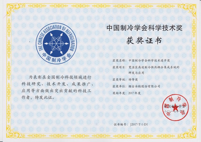 新葡的京集团350vip8888(中国)股份有限公司