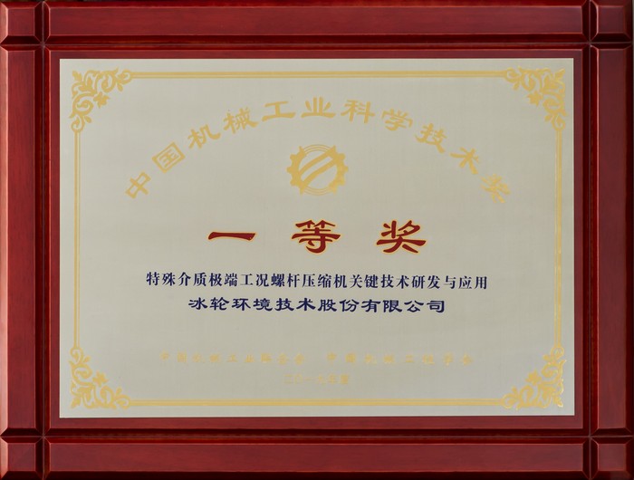 新葡的京集团350vip8888(中国)股份有限公司