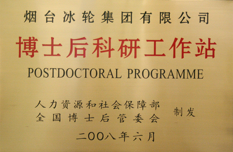 新葡的京集团350vip8888(中国)股份有限公司