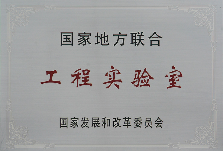 新葡的京集团350vip8888(中国)股份有限公司