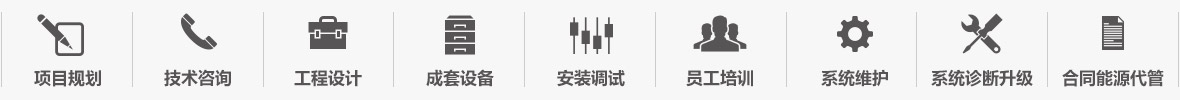 新葡的京集团350vip8888(中国)股份有限公司