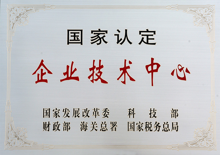 新葡的京集团350vip8888(中国)股份有限公司