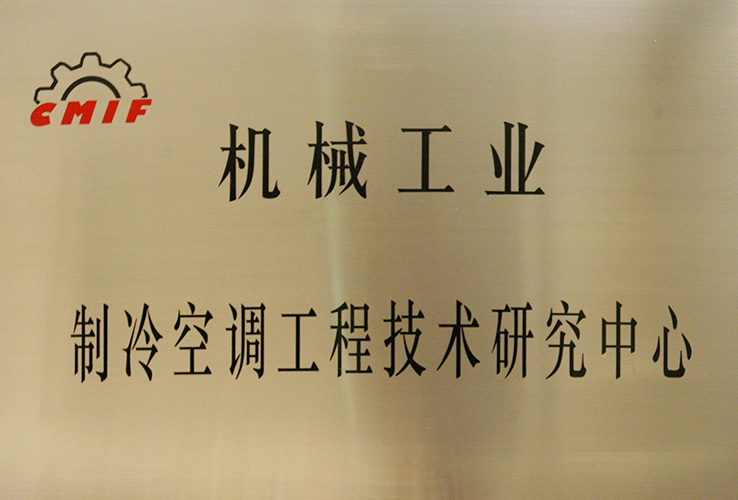 新葡的京集团350vip8888(中国)股份有限公司
