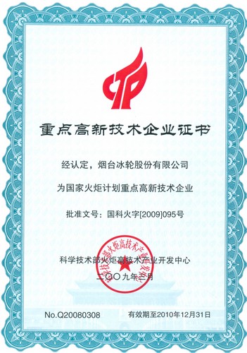 新葡的京集团350vip8888(中国)股份有限公司