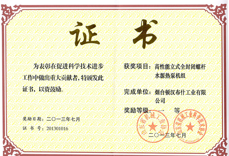 新葡的京集团350vip8888(中国)股份有限公司