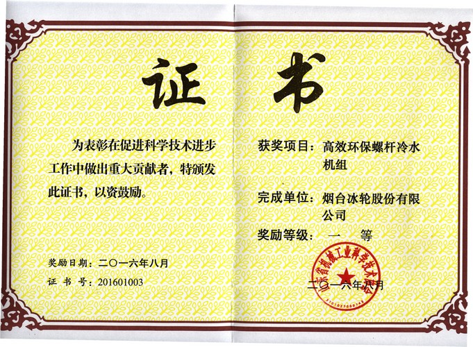 新葡的京集团350vip8888(中国)股份有限公司