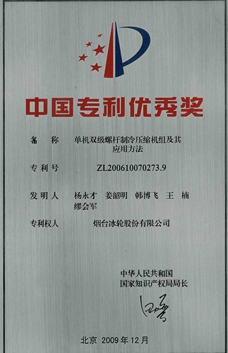 新葡的京集团350vip8888(中国)股份有限公司