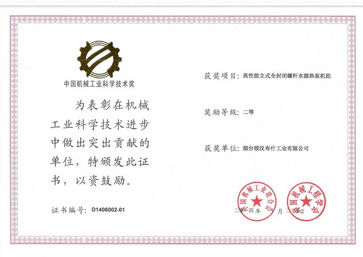 新葡的京集团350vip8888(中国)股份有限公司