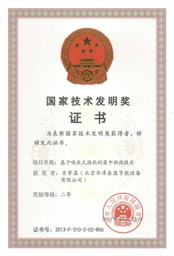 新葡的京集团350vip8888(中国)股份有限公司