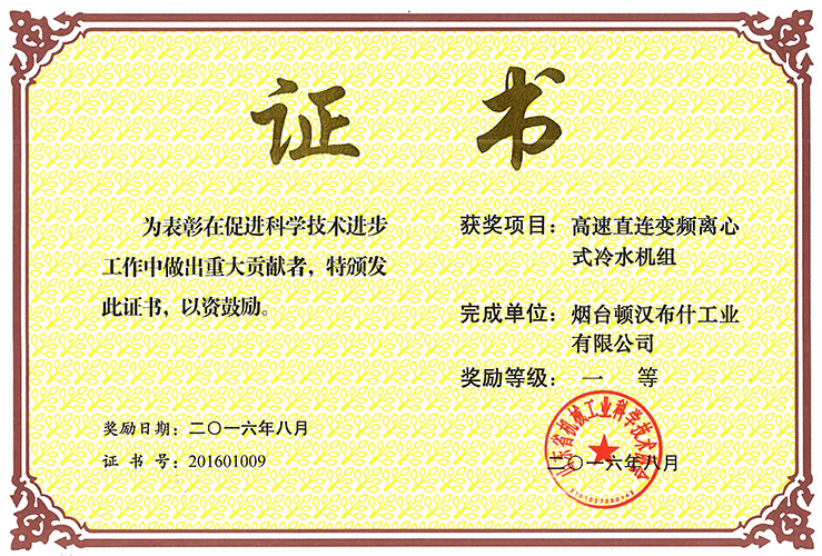 新葡的京集团350vip8888(中国)股份有限公司