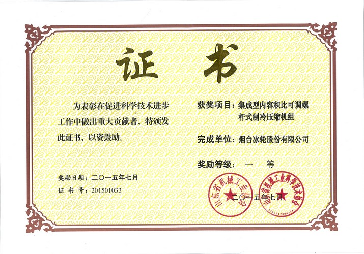 新葡的京集团350vip8888(中国)股份有限公司