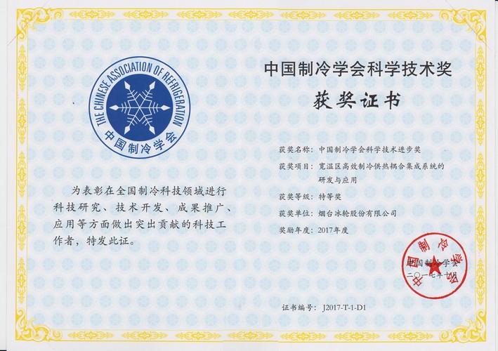 新葡的京集团350vip8888(中国)股份有限公司