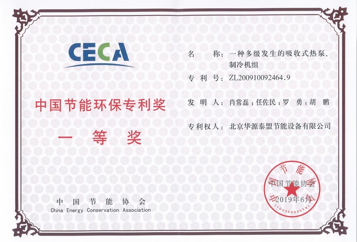 新葡的京集团350vip8888(中国)股份有限公司
