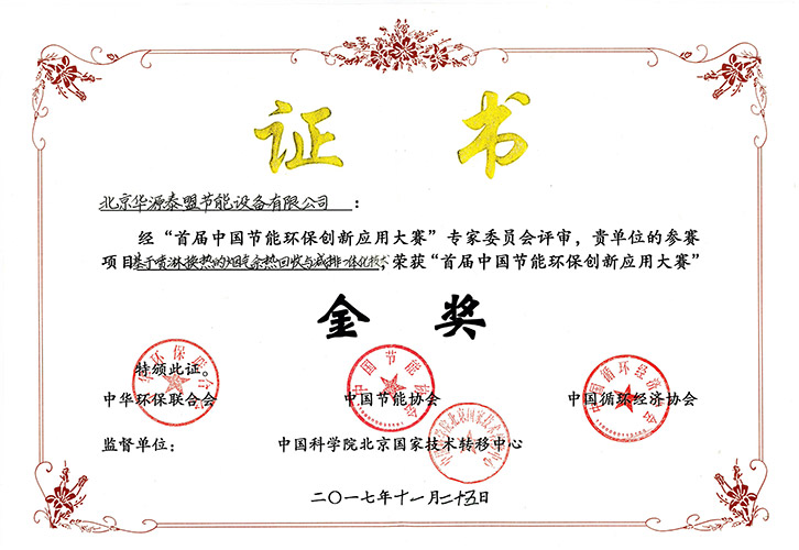新葡的京集团350vip8888(中国)股份有限公司