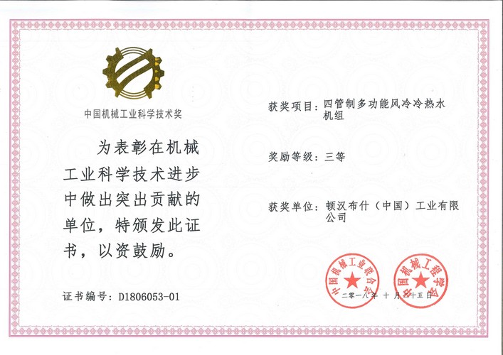 新葡的京集团350vip8888(中国)股份有限公司