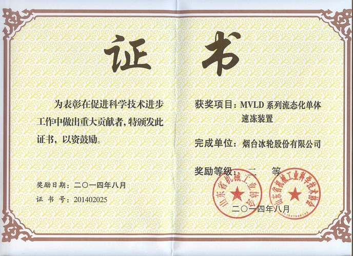 新葡的京集团350vip8888(中国)股份有限公司