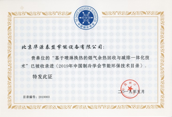 新葡的京集团350vip8888(中国)股份有限公司