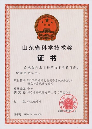 新葡的京集团350vip8888(中国)股份有限公司