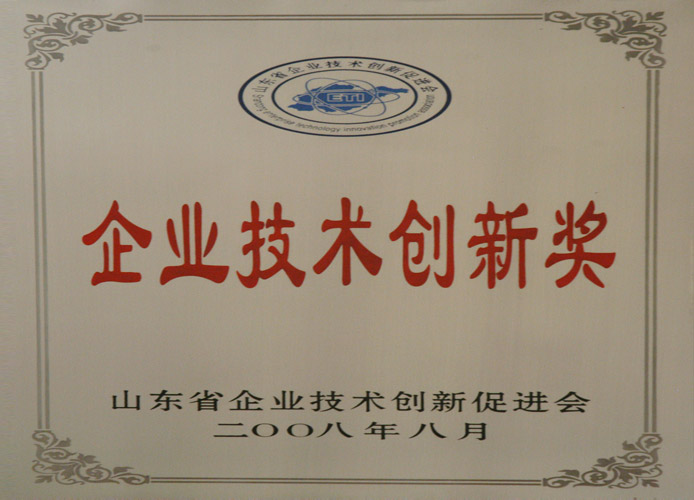 新葡的京集团350vip8888(中国)股份有限公司