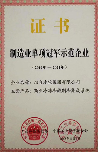 新葡的京集团350vip8888(中国)股份有限公司