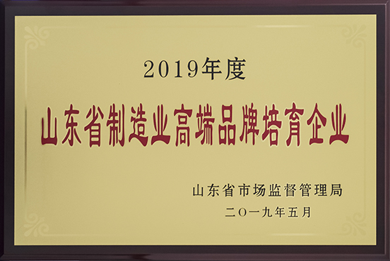 新葡的京集团350vip8888(中国)股份有限公司