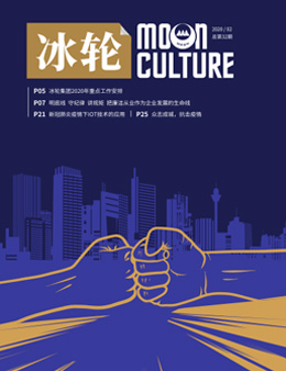 《新葡的京集团350vip8888》第32期
