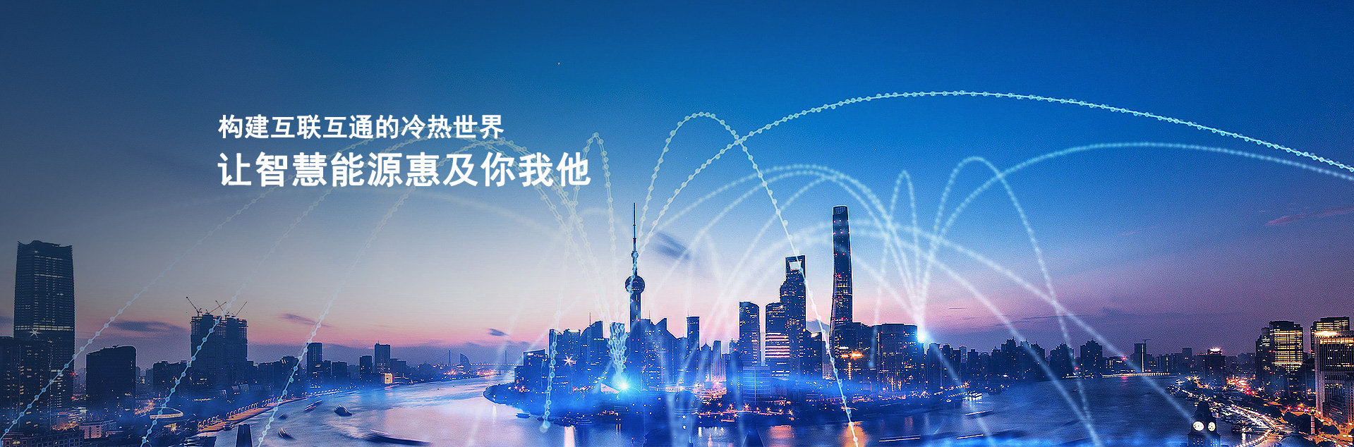 新葡的京集团350vip8888(中国)股份有限公司