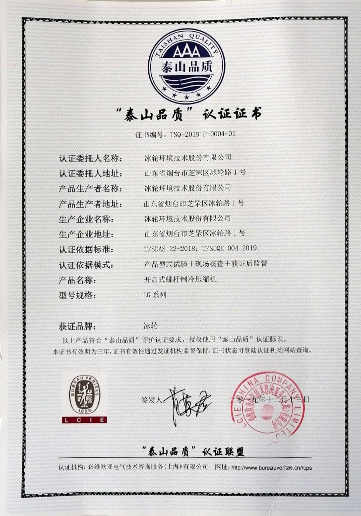 新葡的京集团350vip8888(中国)股份有限公司