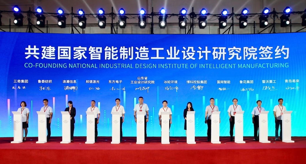 新葡的京集团350vip8888(中国)股份有限公司