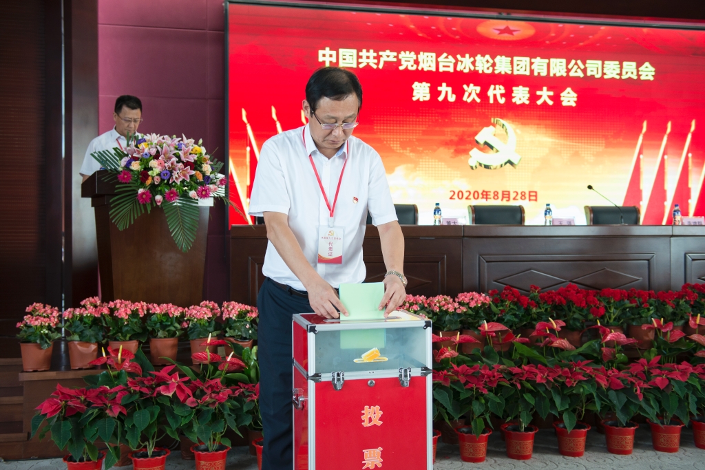 新葡的京集团350vip8888(中国)股份有限公司