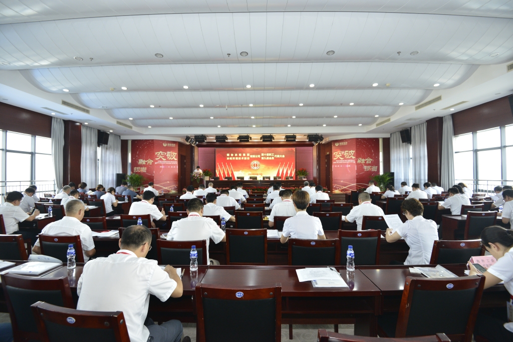 新葡的京集团350vip8888(中国)股份有限公司