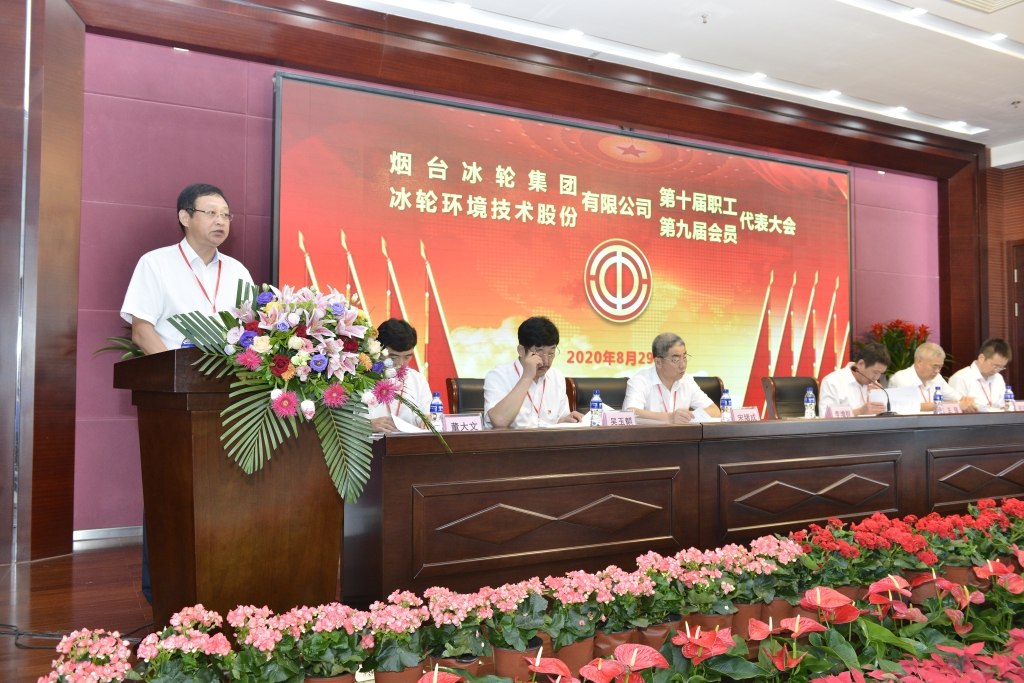 新葡的京集团350vip8888(中国)股份有限公司
