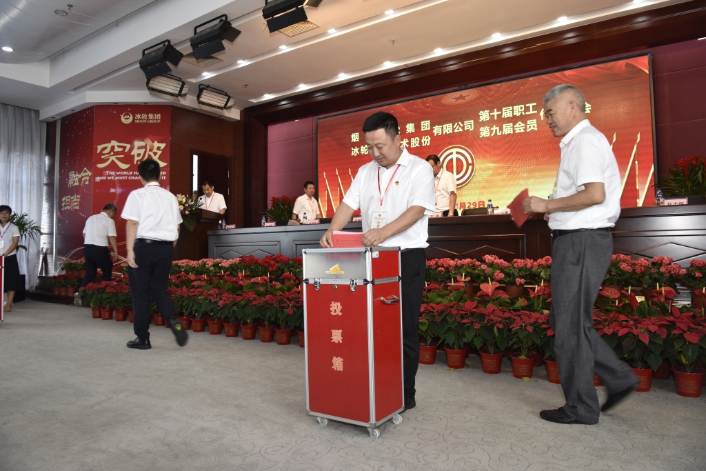 新葡的京集团350vip8888(中国)股份有限公司