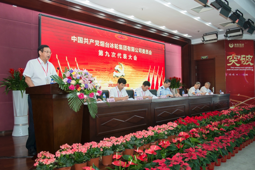 新葡的京集团350vip8888(中国)股份有限公司