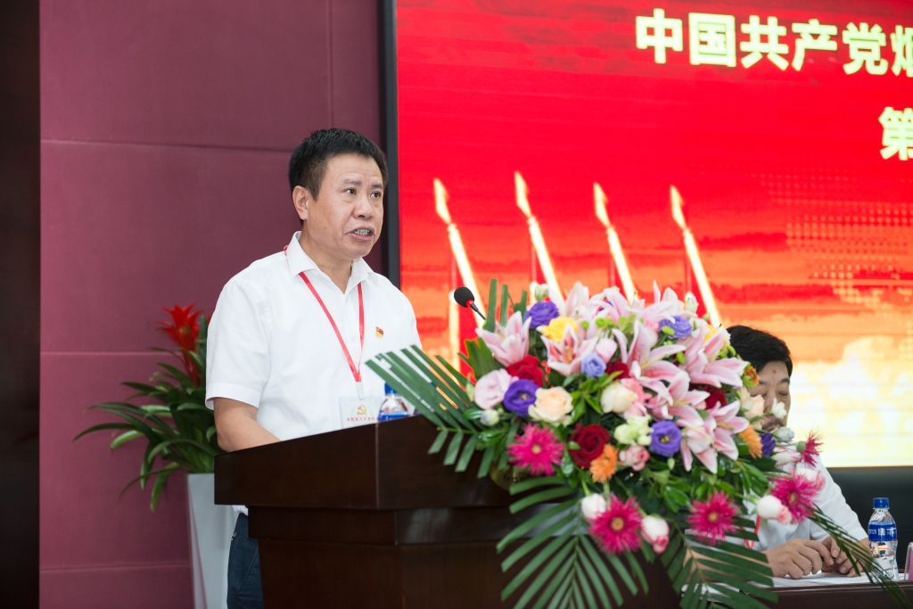 新葡的京集团350vip8888(中国)股份有限公司