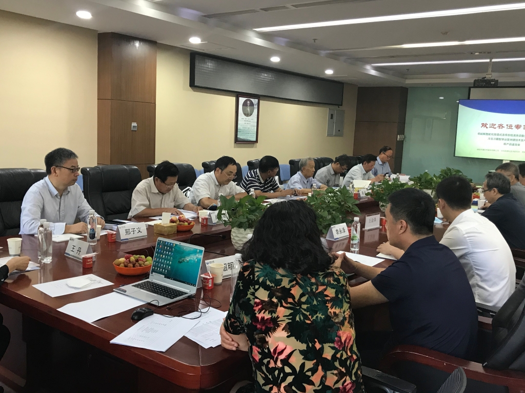 新葡的京集团350vip8888(中国)股份有限公司