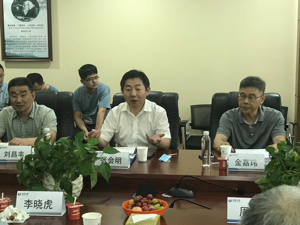 新葡的京集团350vip8888(中国)股份有限公司