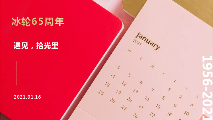 新葡的京集团350vip8888(中国)股份有限公司