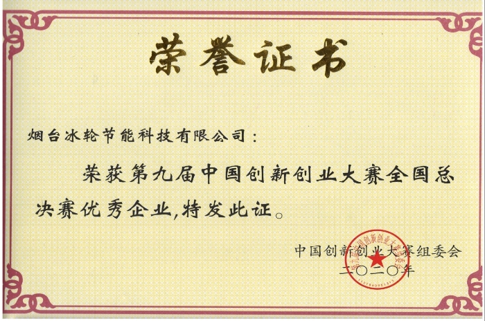 新葡的京集团350vip8888(中国)股份有限公司