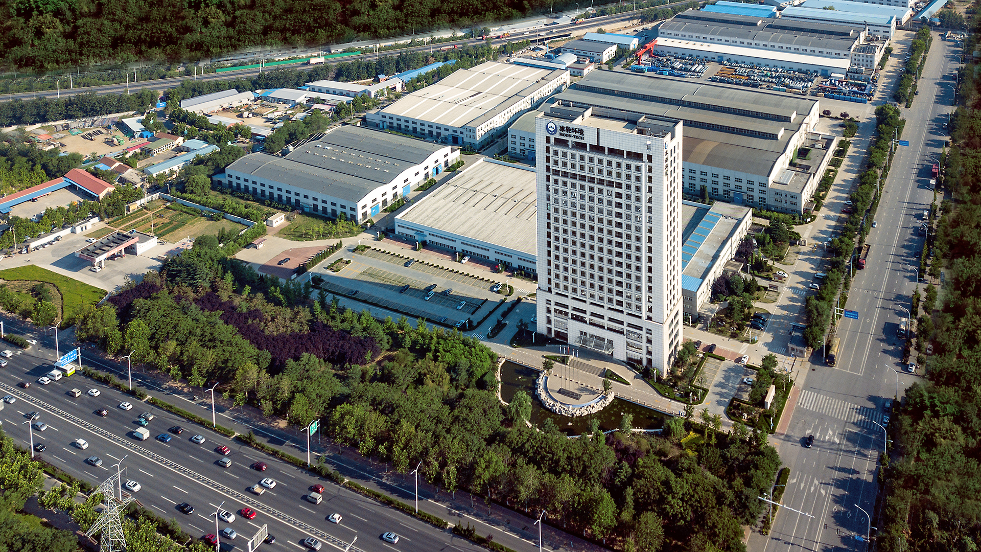新葡的京集团350vip8888(中国)股份有限公司