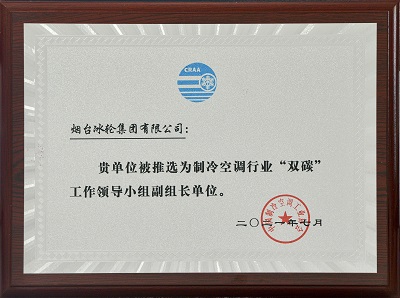 新葡的京集团350vip8888(中国)股份有限公司