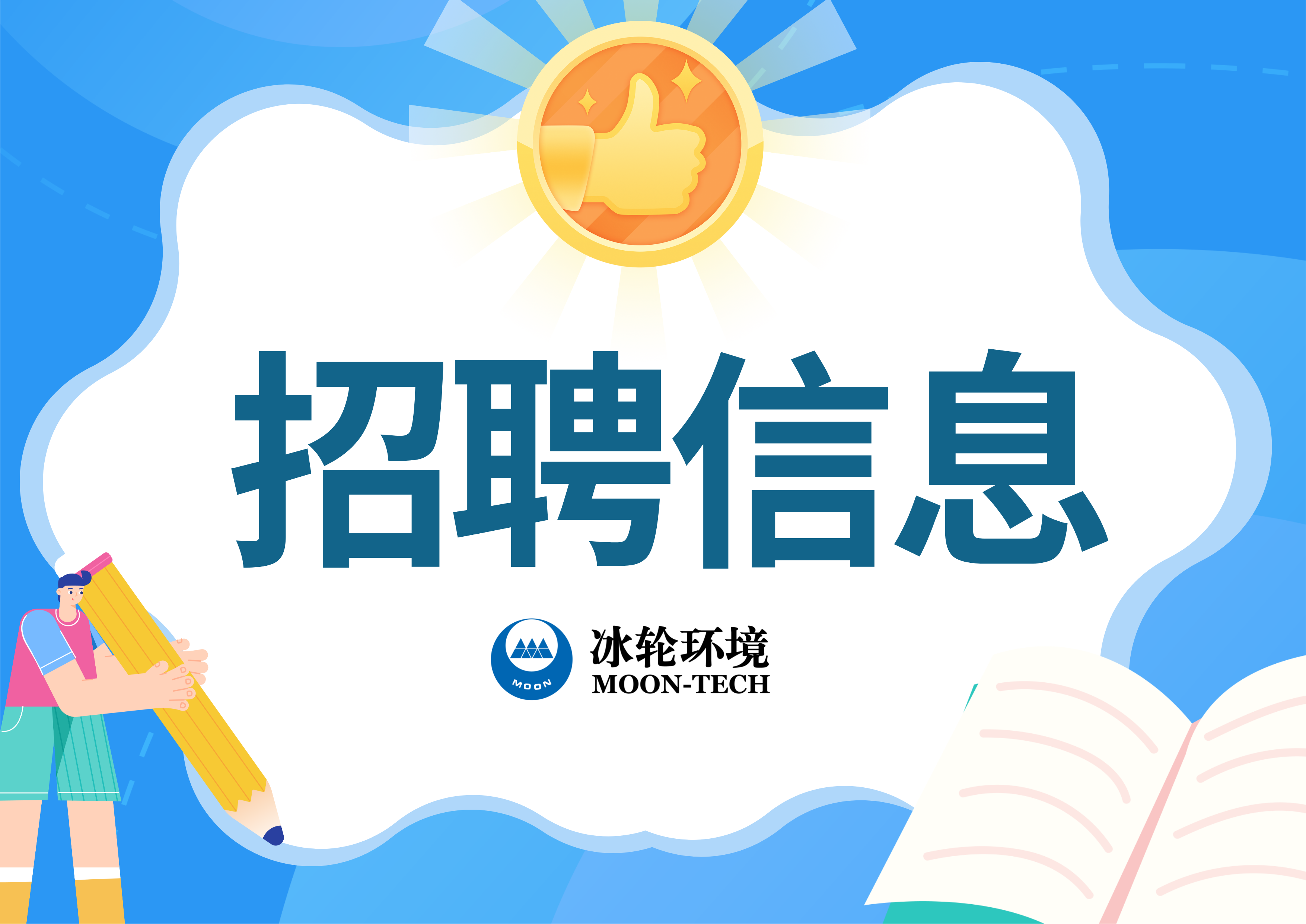 新葡的京集团350vip8888(中国)股份有限公司