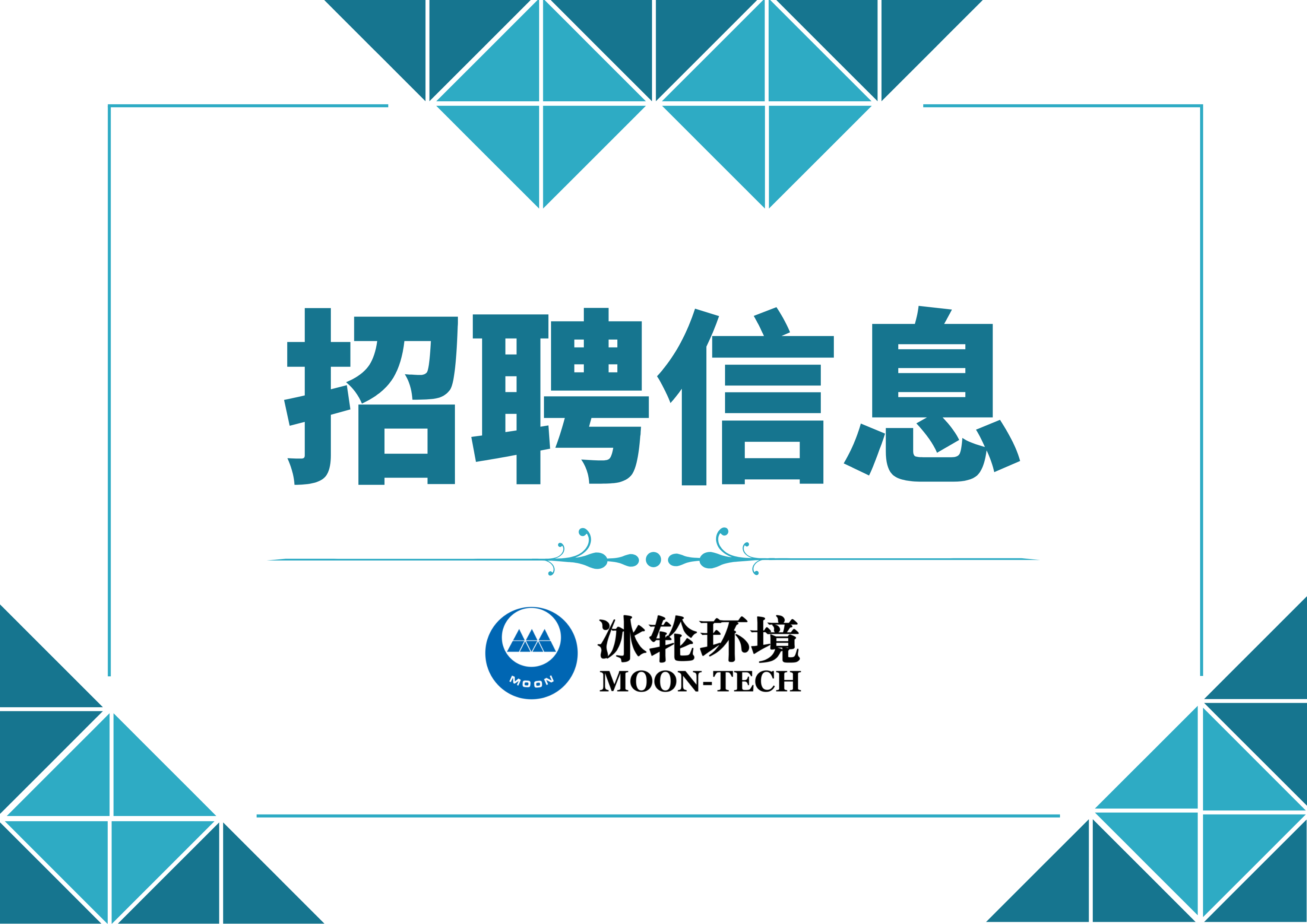 新葡的京集团350vip8888(中国)股份有限公司