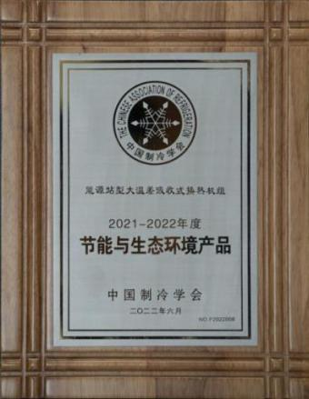 新葡的京集团350vip8888(中国)股份有限公司