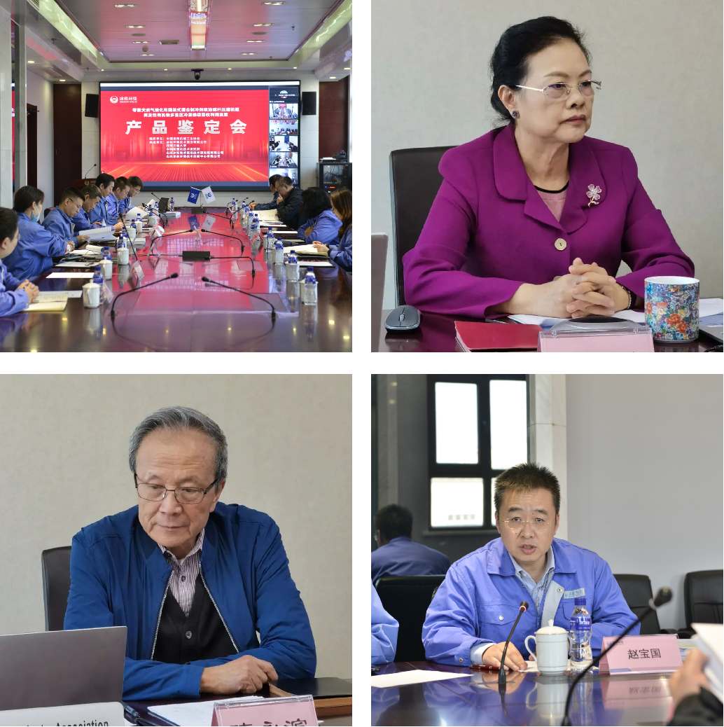 新葡的京集团350vip8888(中国)股份有限公司