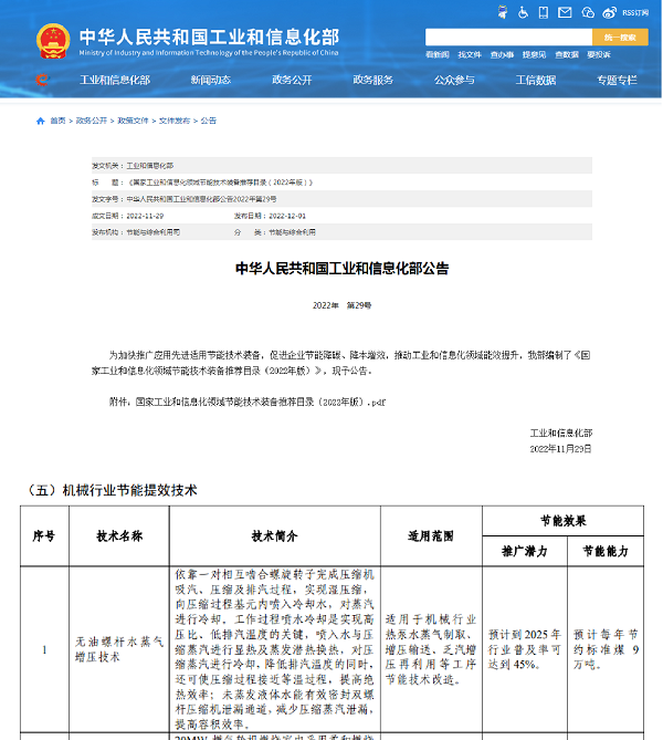 新葡的京集团350vip8888(中国)股份有限公司
